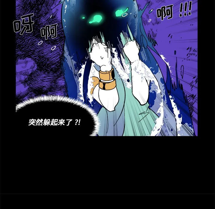 第 58 话 第52页