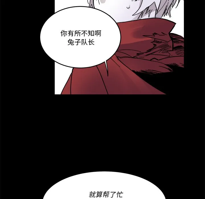 第 58 话 第55页