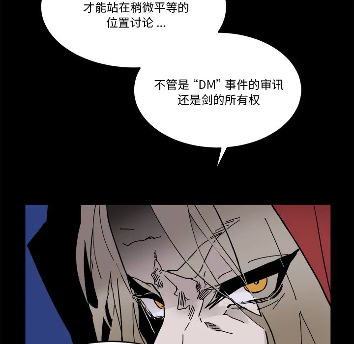 第 58 话 第57页
