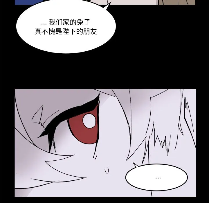 第 58 话 第58页