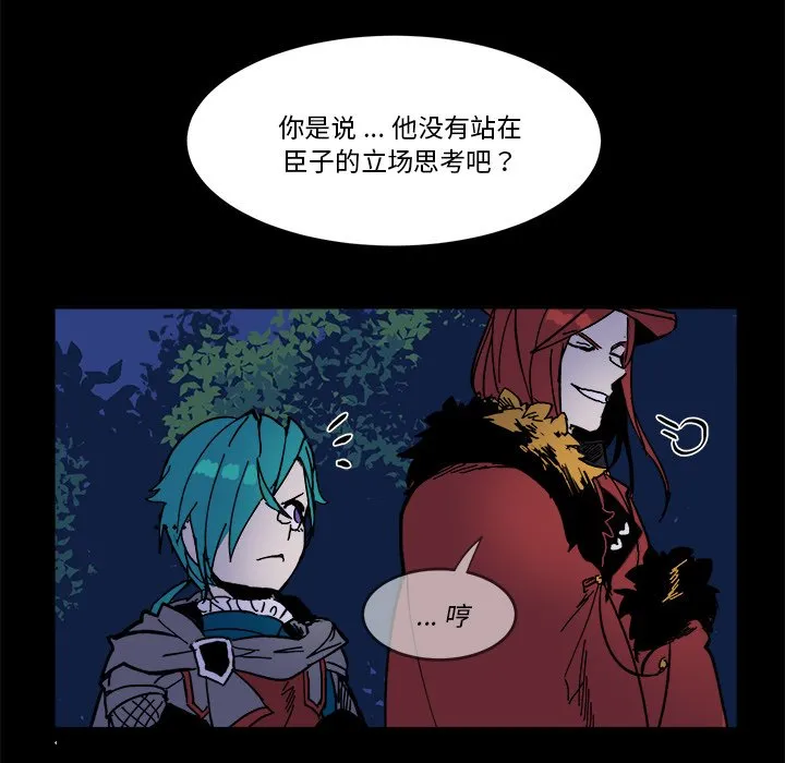 第 58 话 第59页