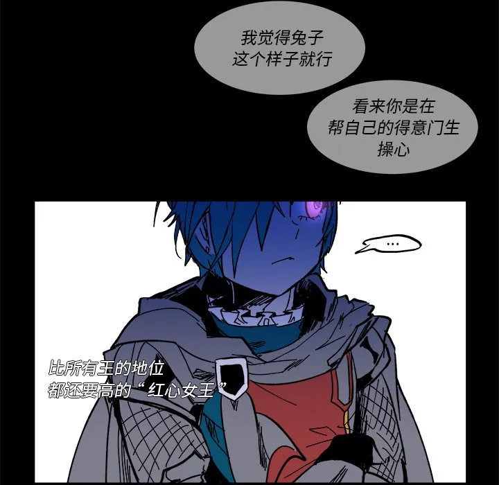 第 58 话 第60页