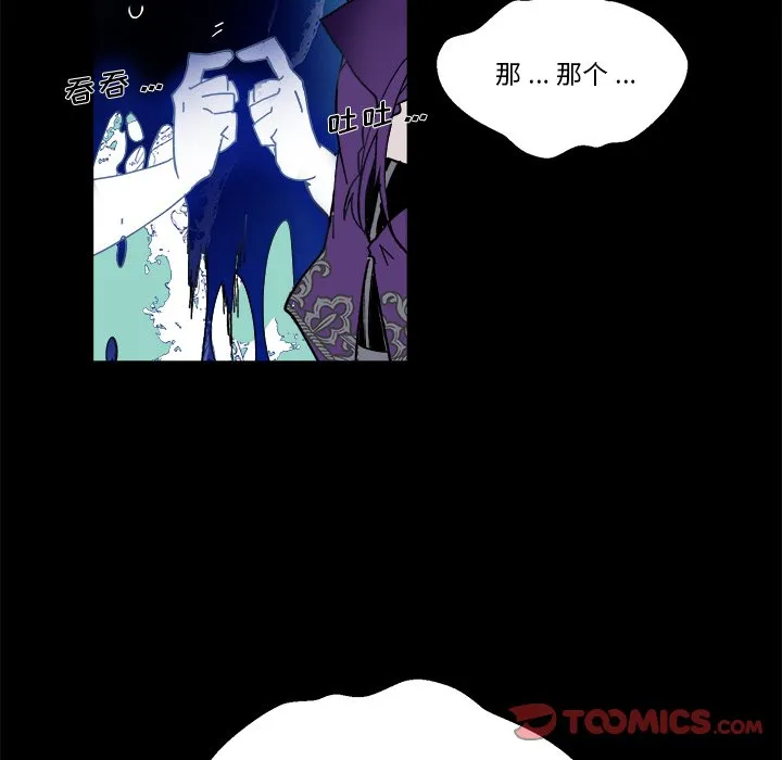 第 58 话 第62页