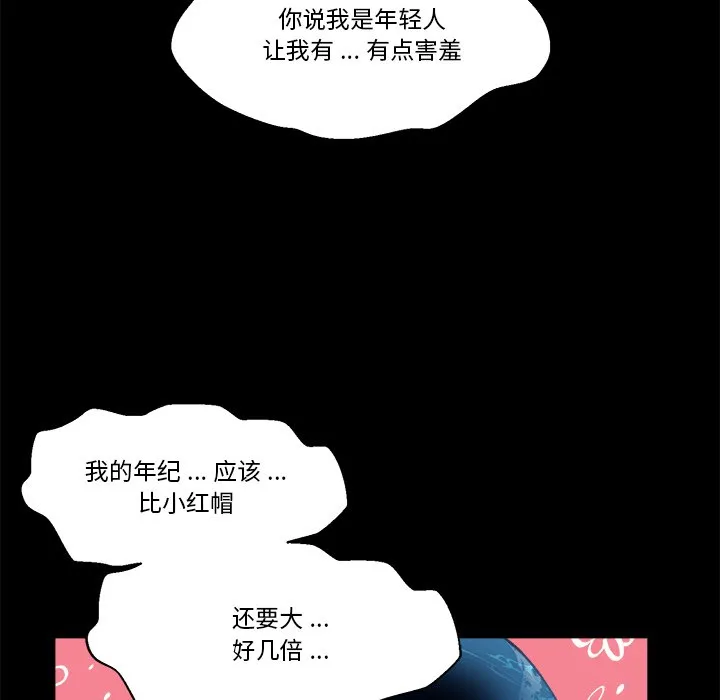 第 58 话 第63页