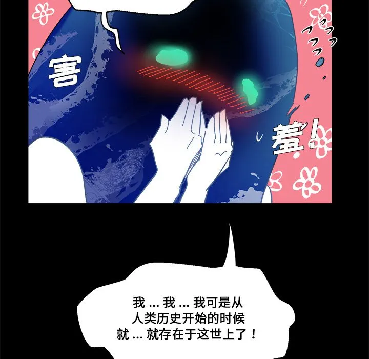 第 58 话 第64页
