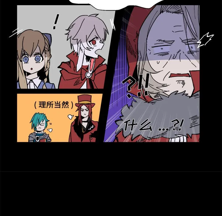 第 58 话 第65页