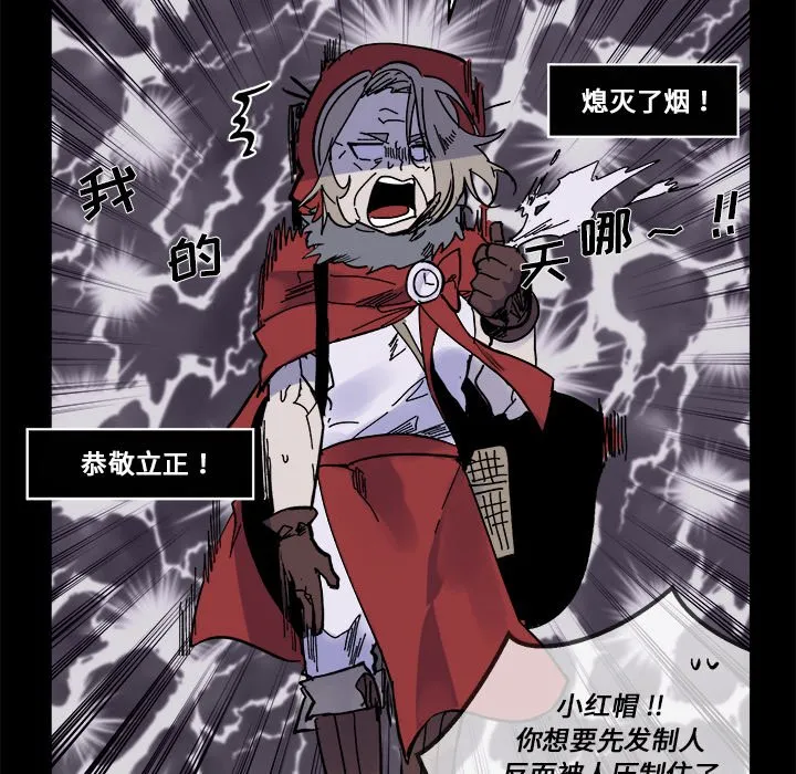 第 58 话 第67页