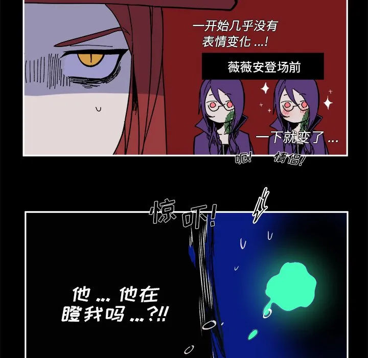 第 58 话 第70页