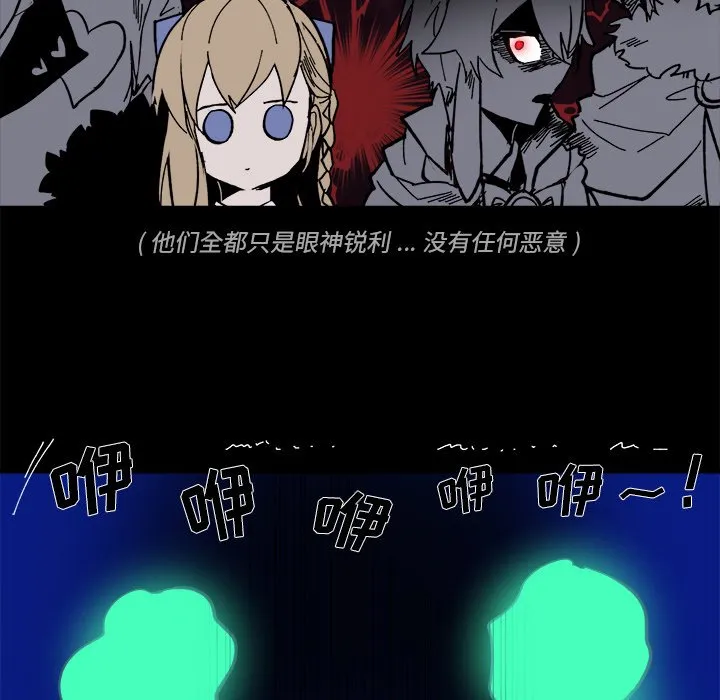 第 58 话 第72页