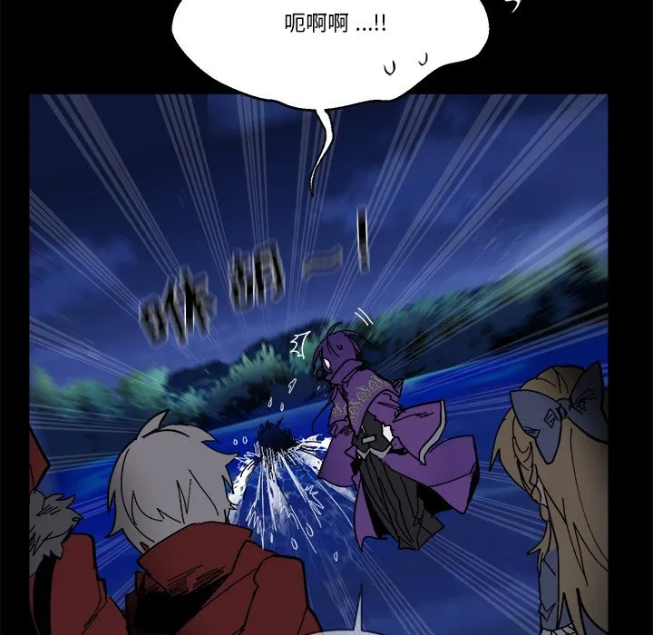 第 58 话 第75页
