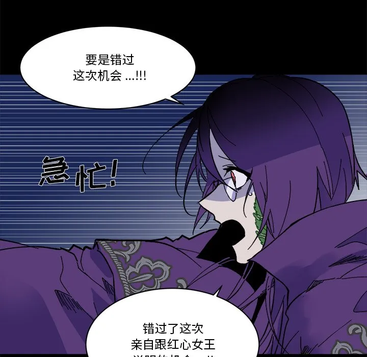 第 58 话 第78页