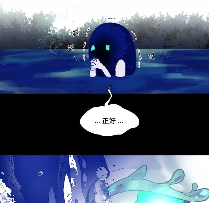 第 58 话 第83页