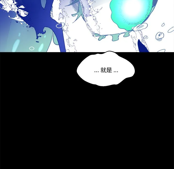 第 58 话 第84页