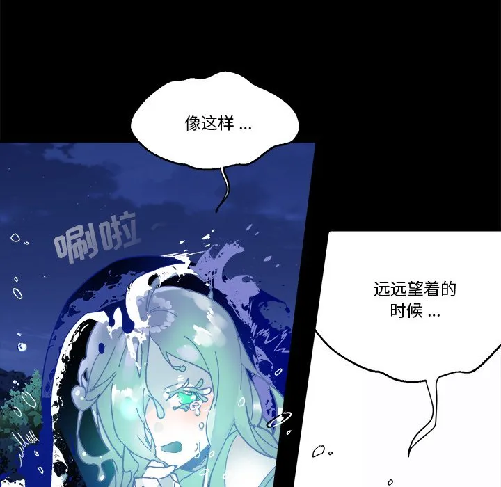 第 58 话 第85页