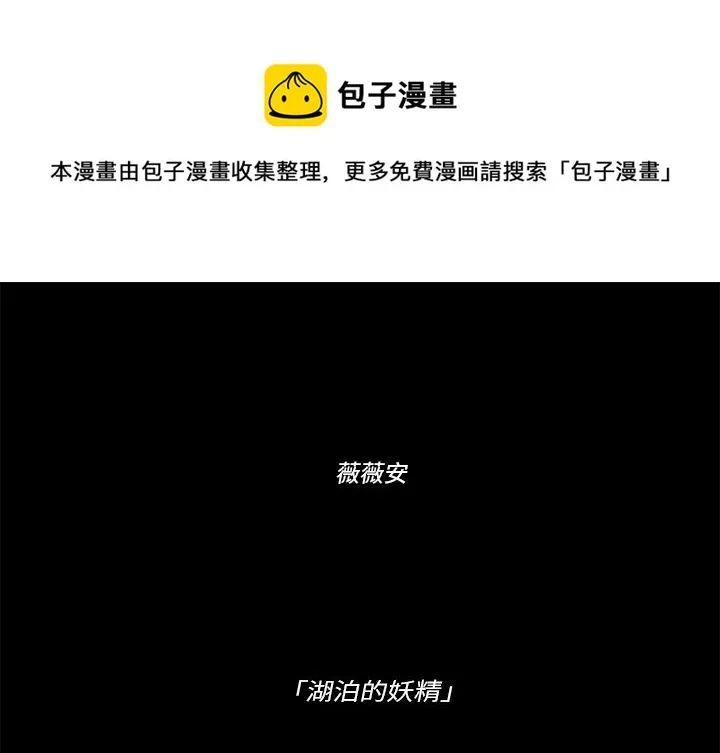第 57 话 第1页