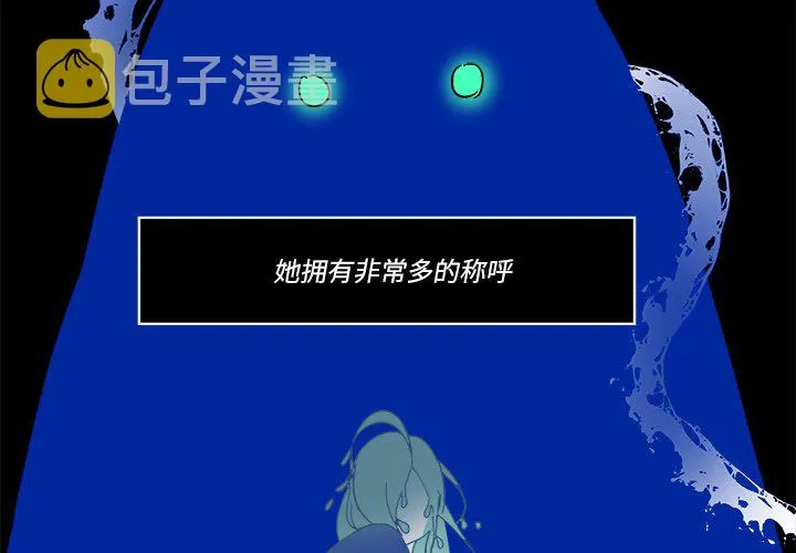 第 57 话 第3页