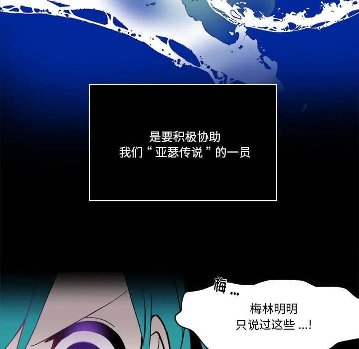 第 57 话 第5页