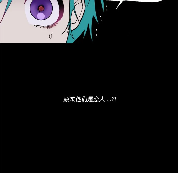 第 57 话 第6页
