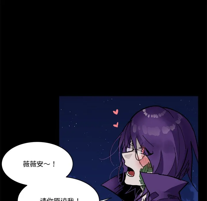 第 57 话 第7页