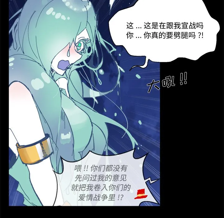 第 57 话 第9页