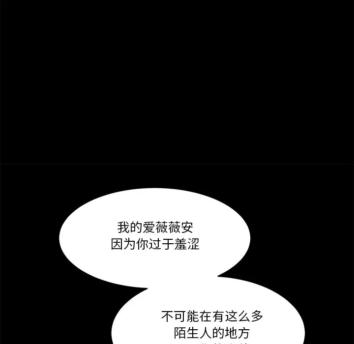 第 57 话 第10页
