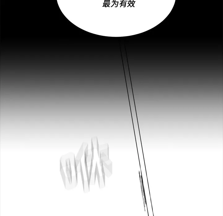 第 57 话 第12页