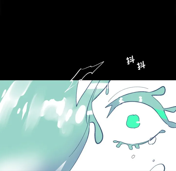 第 57 话 第16页