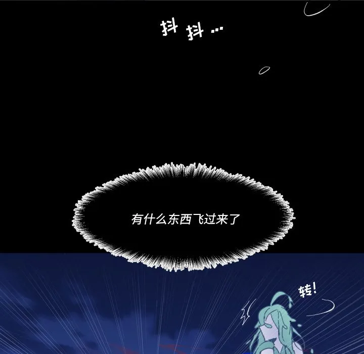 第 57 话 第17页