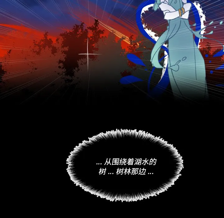 第 57 话 第18页