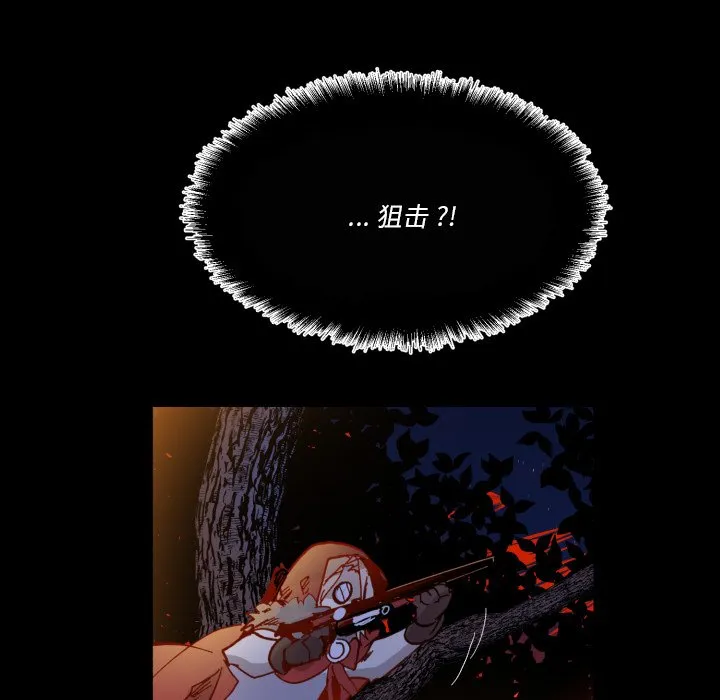 第 57 话 第19页