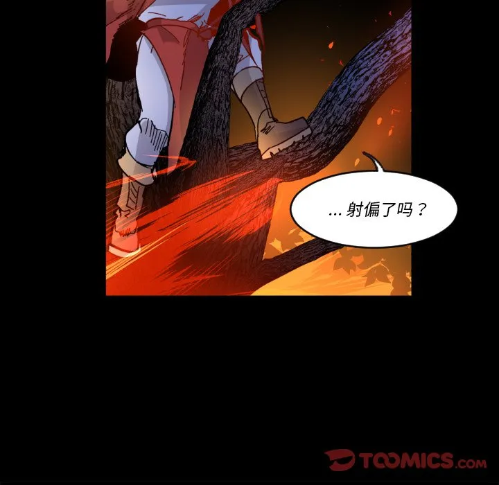 第 57 话 第20页