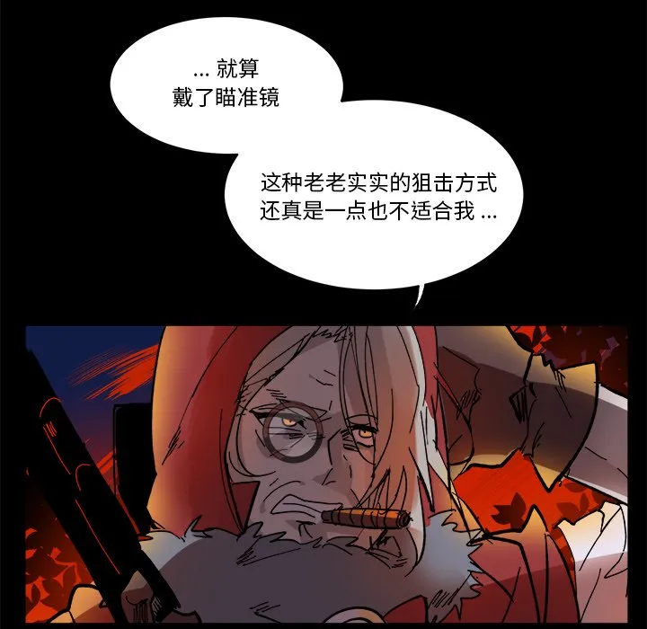 第 57 话 第21页