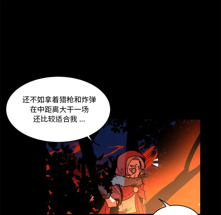 第 57 话 第22页
