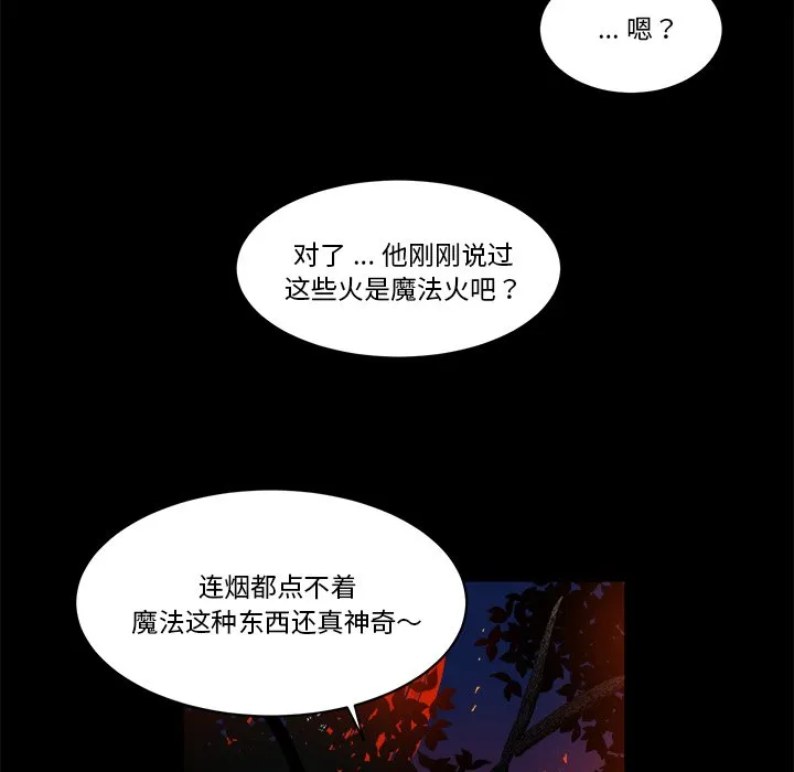 第 57 话 第23页