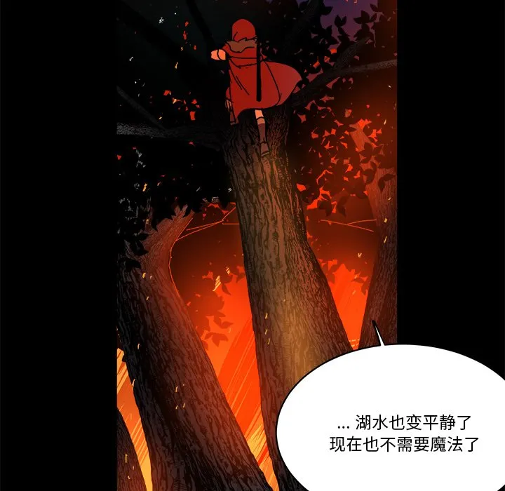 第 57 话 第24页