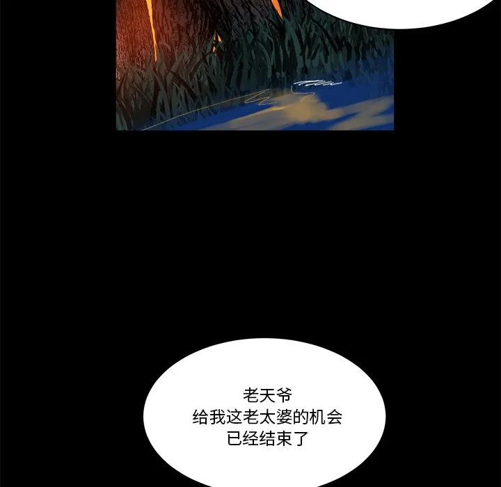 第 57 话 第25页