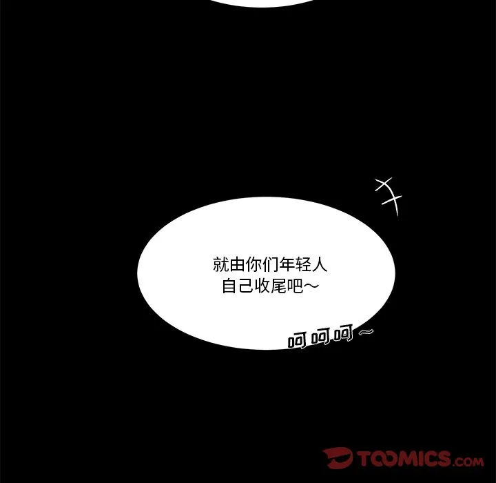 第 57 话 第26页