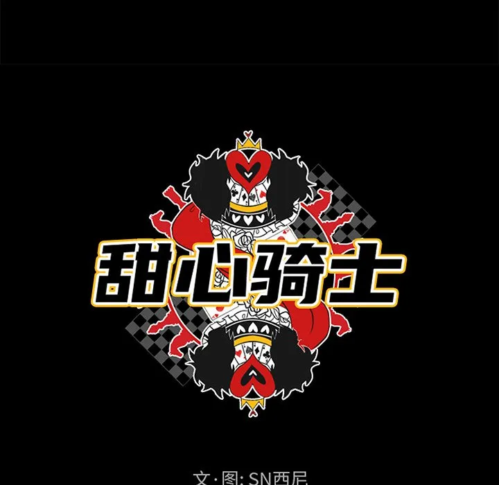 第 57 话 第28页
