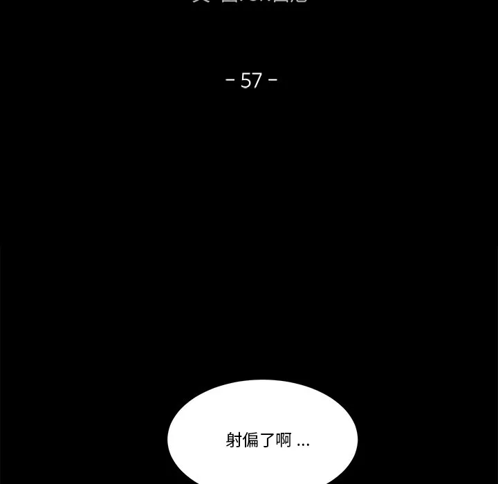 第 57 话 第29页