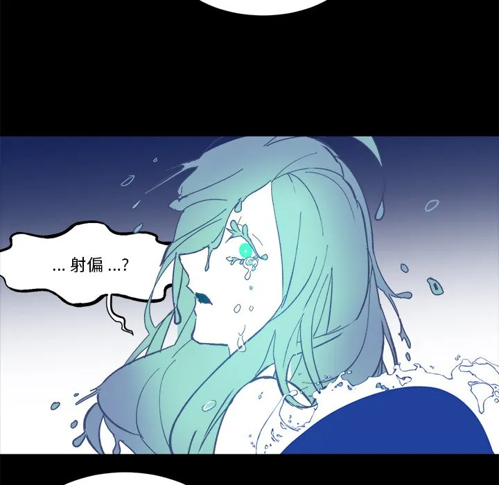 第 57 话 第30页