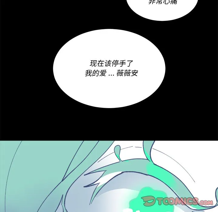第 57 话 第32页