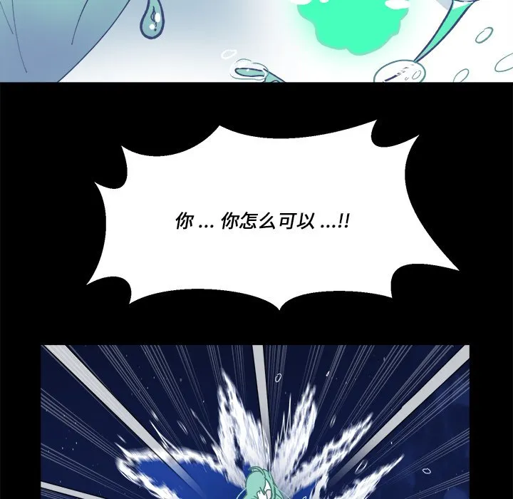 第 57 话 第33页
