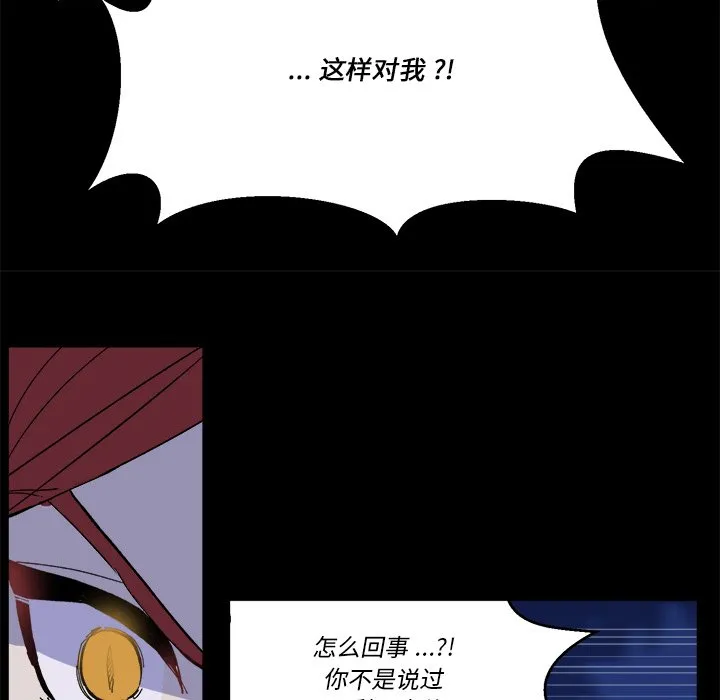 第 57 话 第35页