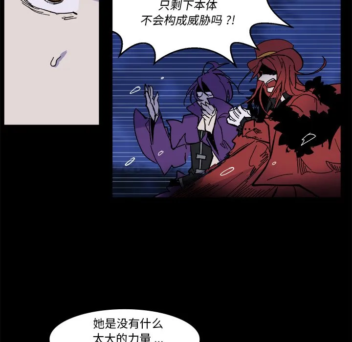 第 57 话 第36页