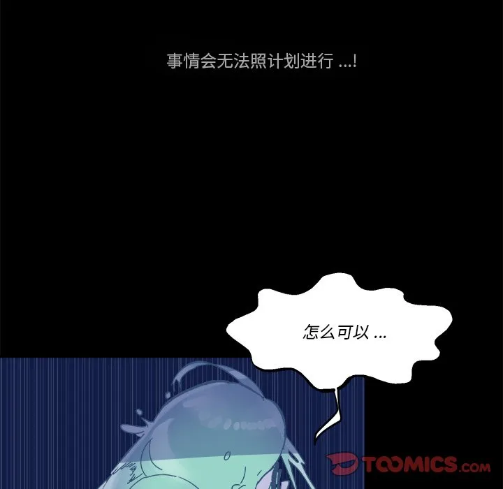 第 57 话 第38页