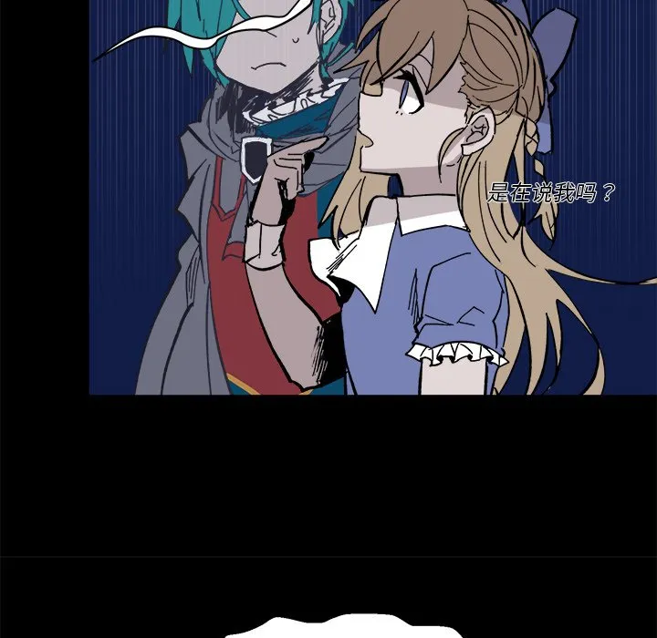 第 57 话 第40页