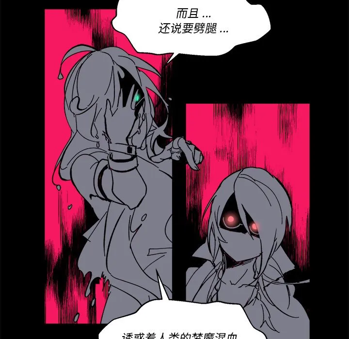 第 57 话 第41页