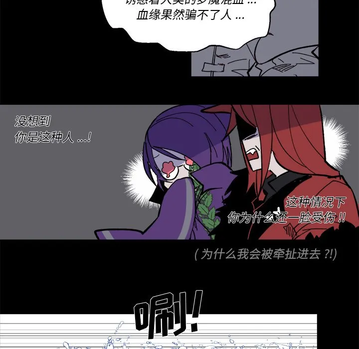 第 57 话 第42页