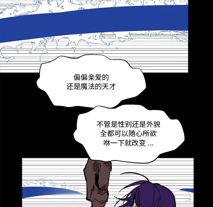 第 57 话 第43页