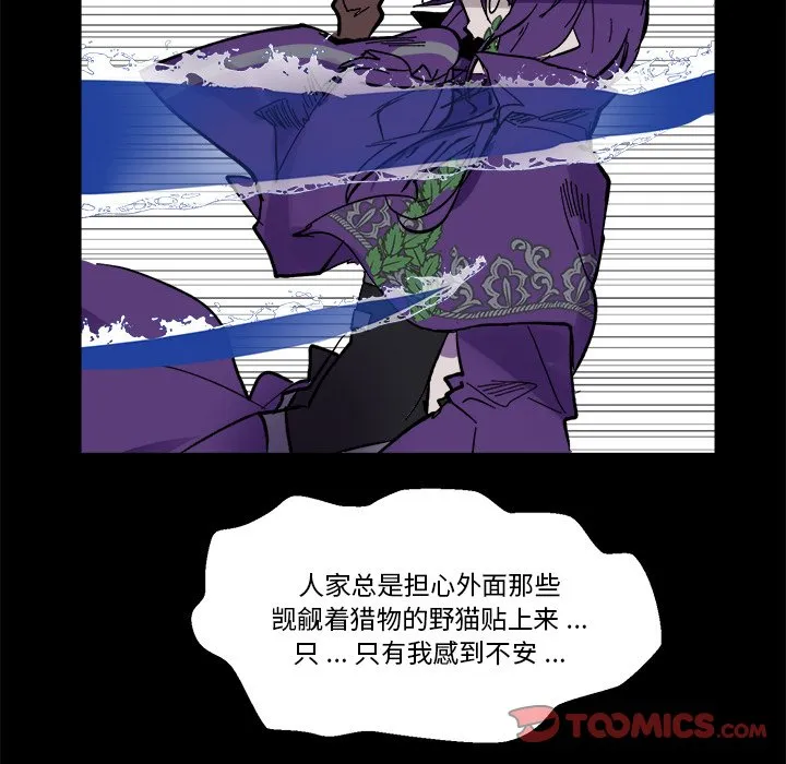 第 57 话 第44页